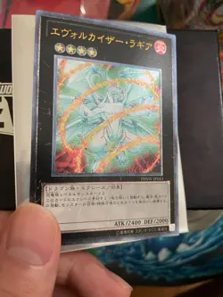 Yugioh, Evolzar Laggia, phsw-jp043, ultimate, Japanese, NM - Image 2