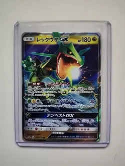 RAYQUAZA GX 100/173 - SM12A HOLO JAPANESE POKEMON CARD - Image 1