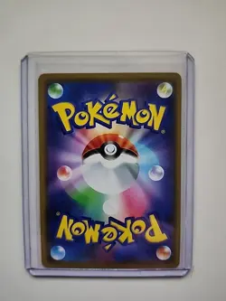 RAYQUAZA GX 100/173 - SM12A HOLO JAPANESE POKEMON CARD - Image 2
