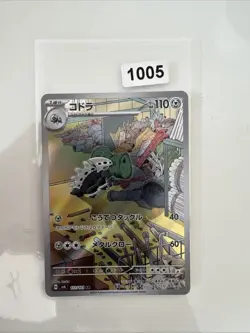 LAIRON AR 111/101 | NM/M | Mask of Change | Japanese Full Art Pokemon Card - Image 1