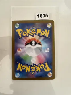 LAIRON AR 111/101 | NM/M | Mask of Change | Japanese Full Art Pokemon Card - Image 2