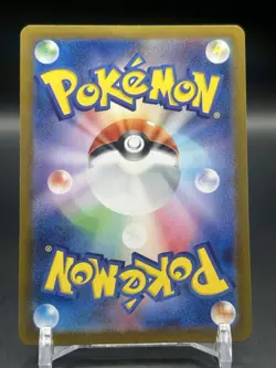 Charizard ex - Double Rare SV2a: Pokemon Card 151 006/165 NM (Japanese) - Image 2