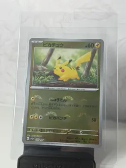 Pikachu 025/165 C Pokemon Card Japanese Pokemon Card 151 SV2a - Image 1