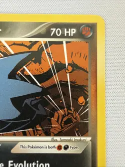 Dark Pupitar 40/109 EX Team Rocket Returns Regular Pokemon Card - Image 3