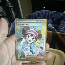 Rosa's Encourage SAR 115/080 Munikis Nihil Zero M3 Pokemon Card Japanese 2026 NM - Image 1