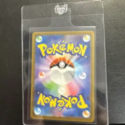 Pokemon Mega Brave TCG Ivysaur AR 065/063 M1L Art Rare Holo Card Japanese NM - Image 2