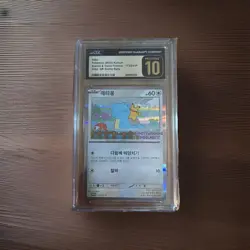 Pokemon Korean #173/Sv-p Ditto Pikachu CGC Pristine 10 - Image 1