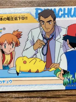 Pokemon Carddass Card Misty Pikachu Pocket Monsters Anime Collection 1998 - Image 5