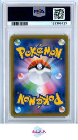 WATER ENERGY POKEMON 95/70 2021 SILVER LANCE ULTRA RARE JAPANESE PSA 10 - Image 2