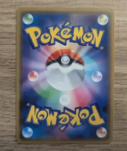 Pokemon Japanese Remix Bout Rapidash 010/064 NM-Mint - Image 2