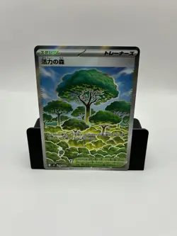 Pokemon (M3) Japanese Nihil Zero- Forest of Vitality Super Rare 109/080 - Image 1