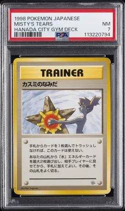1998 POKEMON JPN HANADA CITY GYM DECK MISTY'S TEARS PSA 7 - Image 1
