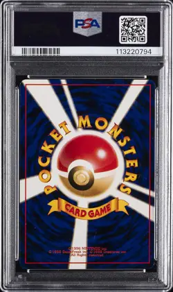 1998 POKEMON JPN HANADA CITY GYM DECK MISTY'S TEARS PSA 7 - Image 2