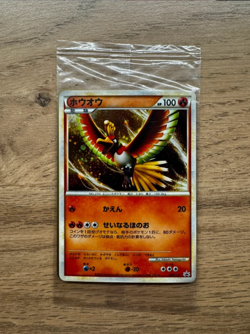 Lugia 047/L-P Ho-oh 048/L-P World Championship Promo 2010 Sealed Pokemon Japon - Image 2