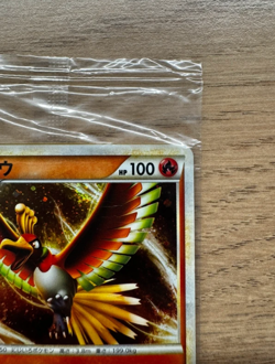 Lugia 047/L-P Ho-oh 048/L-P World Championship Promo 2010 Sealed Pokemon Japon - Image 4