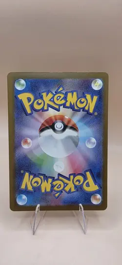 Mega Scrafty ex #231 – Japanese Mega Dream ex – Pokemon TCG – NM - Image 2