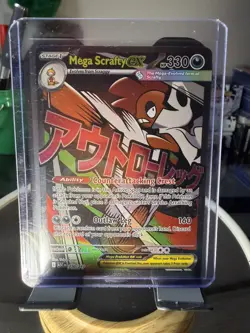 Pokemon Ascended Heroes - Mega Scrafty Ex 270/217 Mega Attack Rare English - Image 1