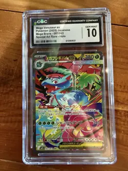 Mega Venusaur ex 087/063 SAR - Japanese Pokemon Mega Brave CGC 10 Gem Mint 🔥🔥 - Image 1