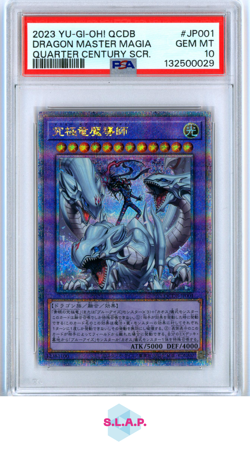 DRAGON MASTER MAGIA QUARTER CENTURY SCR. YU-GI-OH! JAP QCDB 2023 JP001 PSA 10 - Image 1