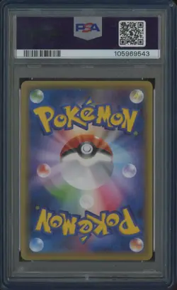 2016 Pokemon Japanese XY Promo #231 Poncho Wearing Pikachu Rayquaza PSA 10 - Image 2