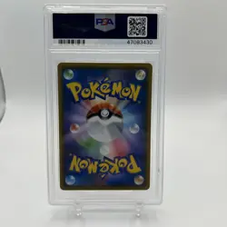 2018 POKEMON JPN SM PROMO MUNCH: A RETROSPECTIVE #286 PSYDUCK PSA 9 - Image 3