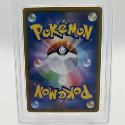2018 POKEMON JPN SM PROMO MUNCH: A RETROSPECTIVE #286 PSYDUCK PSA 9 - Image 4