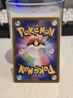 Rosa's Encouragement Pokemon TCG Japanese Nihil Zero Special Art Rare 115/080 - Image 2