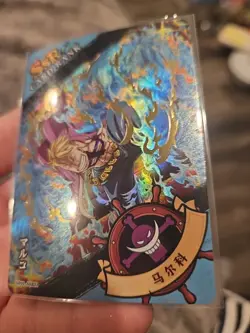 One Piece Trading Card Collector Marco SSR-31 Foil Holo - Image 3