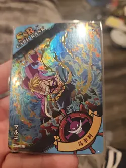 One Piece Trading Card Collector Marco SSR-31 Foil Holo - Image 4