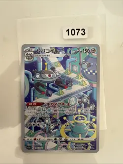 Magnezone AR 193/172 S12a VSTAR Universe Pokemon Card Japanese MINT - Image 1