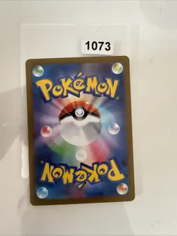 Magnezone AR 193/172 S12a VSTAR Universe Pokemon Card Japanese MINT - Image 2