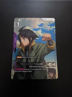 Gundam Card Game ST05-010 Mikazuki Augus - Image 1