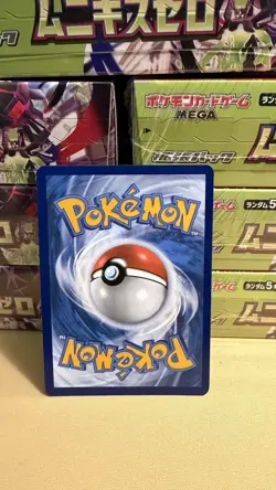 Victini Holofoil Promo SV: Scarlet & Violet Promo Cards 208 NM - Image 2