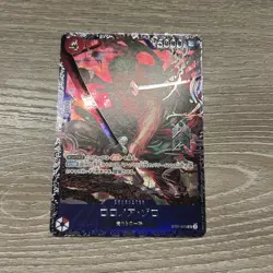 One Piece Card Roronoa Zoro Flagship Battle Top 8 Prize Promo ST21-015 Japan - Image 1