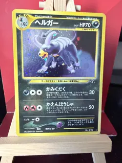 Houndoom JP Neo Discovery Japanese 229 Lightly Played Pokemon Card Vintage - Image 1
