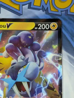 Raikou V 048/172 Swsh09: Brilliant Stars Holo Pokemon Tcg Nm - Image 4