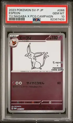 2023 Pokemon Japanese Espeon 066/SV-P Yu Nagaba x PCG Campaign Promo PSA 10 - Image 1
