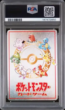 1998 POKEMON JPN VENDING SER III #25 OOYAMA'S PIKACHU PSA 10 - Image 2