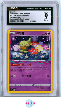 COMFEY POKEMON 64/172 2022 VSTAR UNIVERSE REV HOLO INC HOLOFOI LAYER ER KO CGC 9 - Image 1