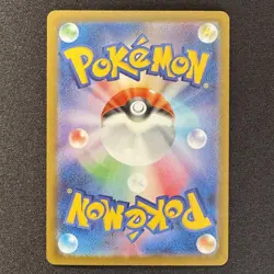 Beartic AR 114/086 SV11B Black Bolt Japanese Pokemon Card 2025 - Image 2