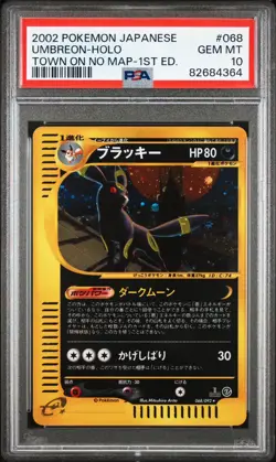 2002 POKEMON JPN THE TOWN ON NO MAP 1ST ED #068 UMBREON-HOLO PSA 10 - Image 1