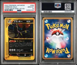 2002 POKEMON JPN THE TOWN ON NO MAP 1ST ED #068 UMBREON-HOLO PSA 10 - Image 3