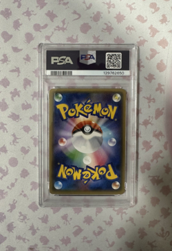 2016 Pokemon Japanese Diancie U 1st Edition Pokekyun Collection CP3 #027 PSA 10 - Image 2