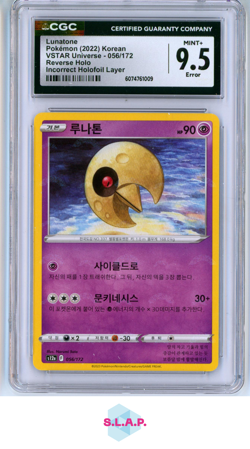 LUNATONE POKEMON 56/172 2022 VSTAR UNI REV HOLO INC HOLOFOIL LAYER ER KO CGC 9.5 - Image 1