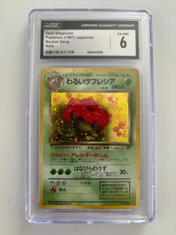 Dark Vileplume #45 Rocket Gang Team Rocket Japanese Holo CGC 6 Pokemon - Image 1