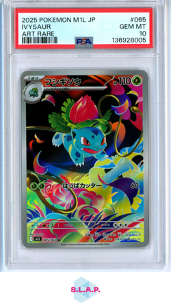 IVYSAUR ART RARE POKEMON JAPANESE M1L-MEGA BRAVE 2025 065 PSA 10 - Image 1