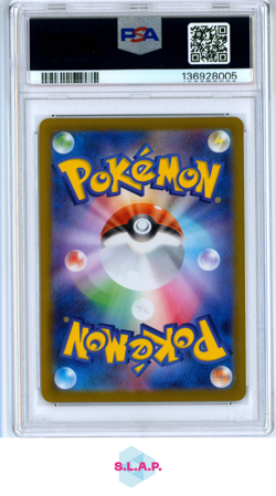 IVYSAUR ART RARE POKEMON JAPANESE M1L-MEGA BRAVE 2025 065 PSA 10 - Image 2