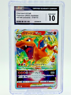 2022 POKEMON VSTAR UNIVERSE JPN HOLO #014 CHARIZARD VSTAR CGC 10 GEM MINT - Image 1