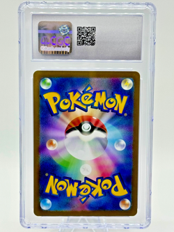 2022 POKEMON VSTAR UNIVERSE JPN HOLO #014 CHARIZARD VSTAR CGC 10 GEM MINT - Image 2