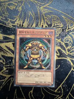 Exodia Sexy ACG Goddess Story Waifu Card Girl Holo Anime Yugioh Rare - Image 1